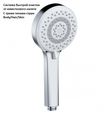 Душевая система KLUDI DIVE DUAL SHOWER SYSTEM 6807905-00S с термостатом с изливом