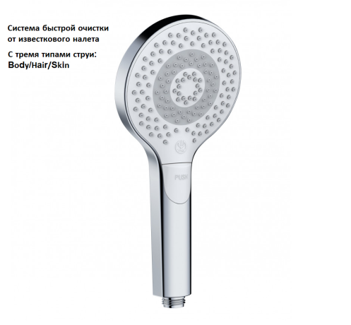 Душевая система KLUDI DIVE DUAL SHOWER SYSTEM 6907905-00S с термостатом с изливом